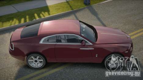 Rolls-Royce Wraith V1.1 для GTA San Andreas