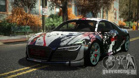 Audi R8 Nersin S9 для GTA 4