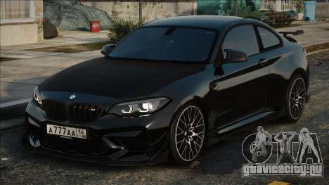 BMW M2 F87 RD для GTA San Andreas