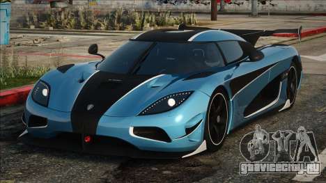 Koenigsegg Agera [Ripper] для GTA San Andreas