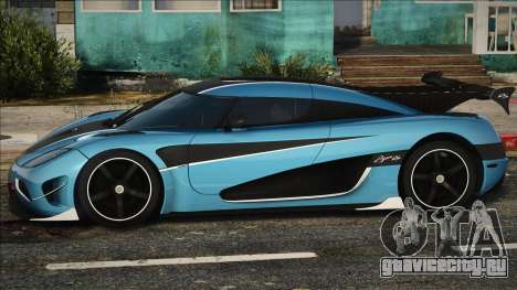 Koenigsegg Agera [Ripper] для GTA San Andreas