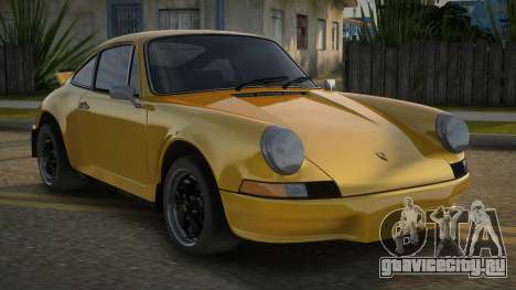 Porsche 911 V1.2 для GTA San Andreas