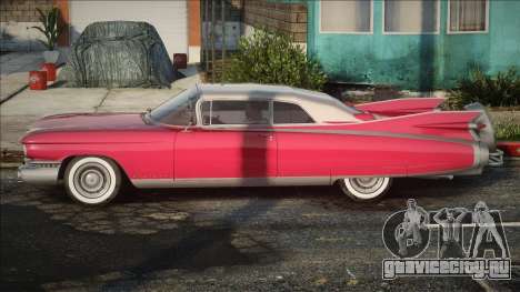 Cadillac Eldorado 1957-1959 для GTA San Andreas