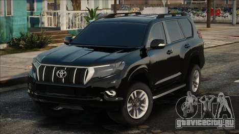 Toyota Land Cruiser Prado [Release] для GTA San Andreas