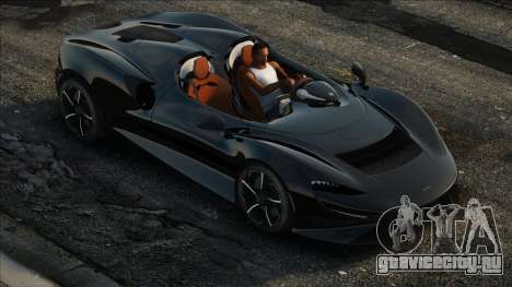 McLaren Elva для GTA San Andreas