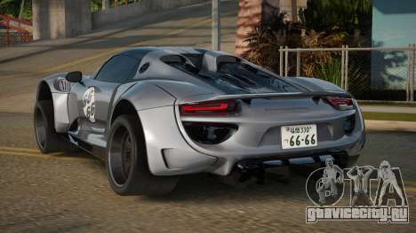 Porsche 918 Dusta для GTA San Andreas