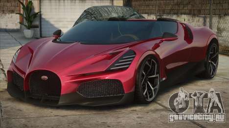 Bugatti Mistral Red для GTA San Andreas