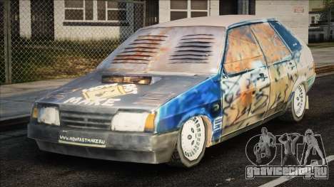 ВАЗ 2109 - How Fast Make для GTA San Andreas