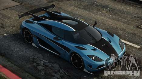 Koenigsegg Agera [Ripper] для GTA San Andreas