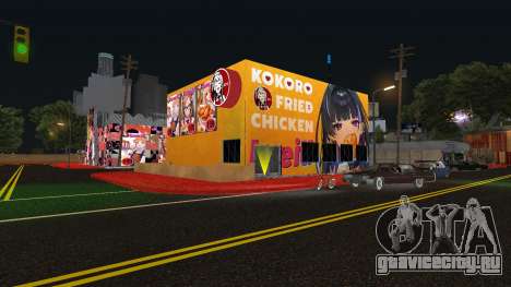 New chicken bell для GTA San Andreas