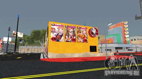 New chicken bell для GTA San Andreas