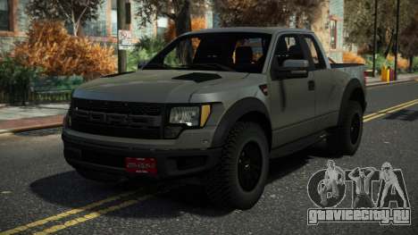 Ford F150 Ezarel для GTA 4
