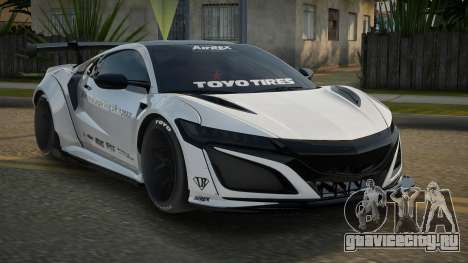 Honda NSX LWB для GTA San Andreas
