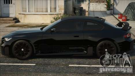 BMW M2 G87 Coupe для GTA San Andreas