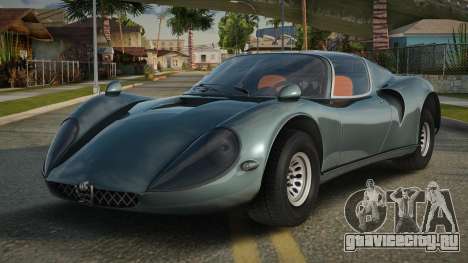 Alfa Romeo Stradale 67th для GTA San Andreas