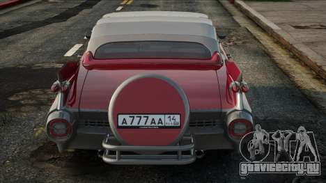 Cadillac Eldorado 1957-1959 для GTA San Andreas