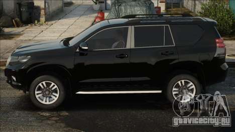 Toyota Land Cruiser Prado [Release] для GTA San Andreas