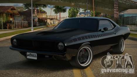 Plymouth Cuda J-Blax для GTA San Andreas