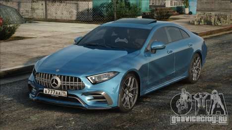 Mercedes-Benz CLS53 BL для GTA San Andreas