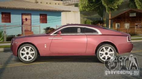 Rolls-Royce Wraith V1.1 для GTA San Andreas