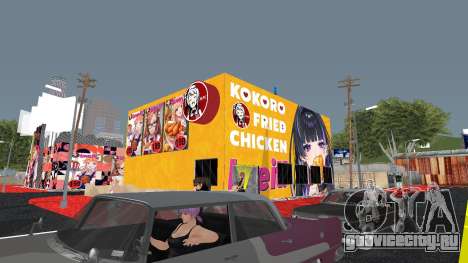 New chicken bell для GTA San Andreas