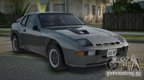 1981 Porsche 924 для GTA San Andreas