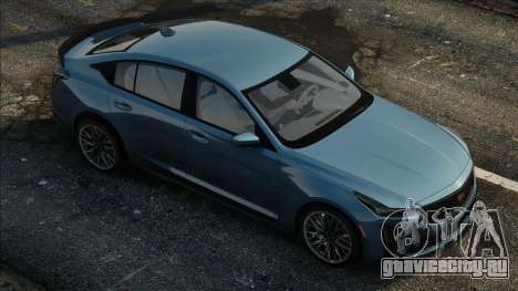 2022 Cadillac CT5-V Blackwing для GTA San Andreas