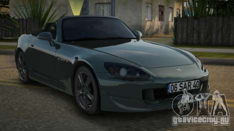 Honda S2000 R-Sport для GTA San Andreas