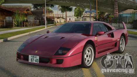 Ferrari F40 87th для GTA San Andreas