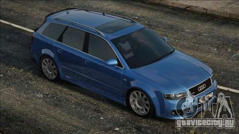 Audi A4 B6 для GTA San Andreas