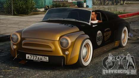 ZAZ Project 965 для GTA San Andreas