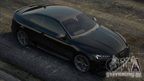 Audi RS5 Black для GTA San Andreas