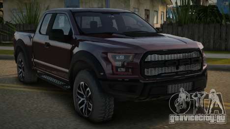 Ford Raptor F-150 17th для GTA San Andreas