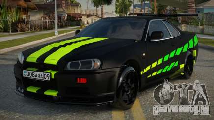 Nissan Skyline R34 GPJ для GTA San Andreas