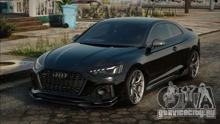Audi RS5 Black для GTA San Andreas