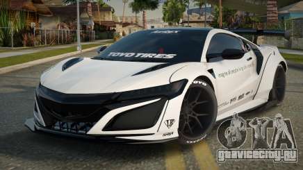Honda NSX LWB для GTA San Andreas