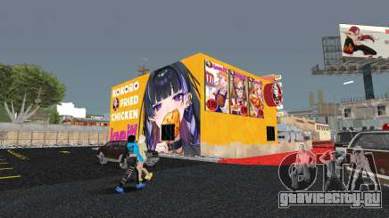 New chicken bell для GTA San Andreas