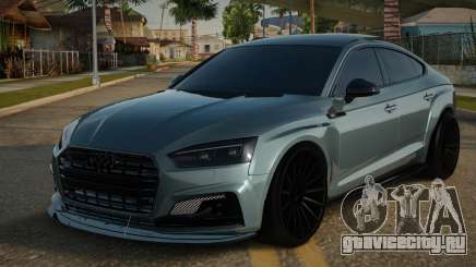 Audi S5 Wide Body для GTA San Andreas