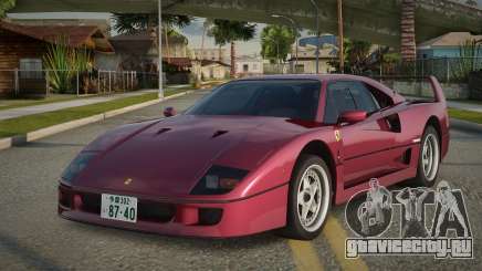 Ferrari F40 87th для GTA San Andreas
