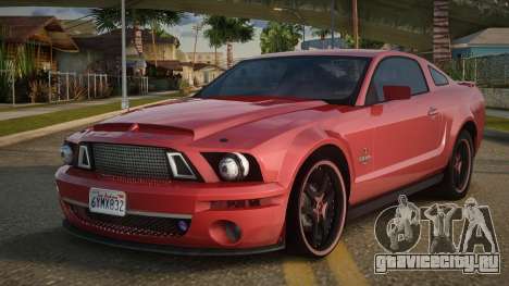 Shelby GT500 2007 для GTA San Andreas