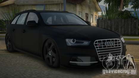 Audi S4 V1.1 для GTA San Andreas