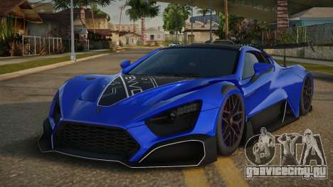 Zenvo TSR-S V2.0 для GTA San Andreas