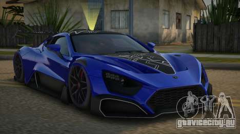 Zenvo TSR-S V2.0 для GTA San Andreas