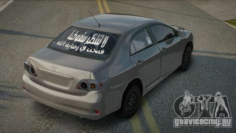 2008 Toyota Corolla для GTA San Andreas