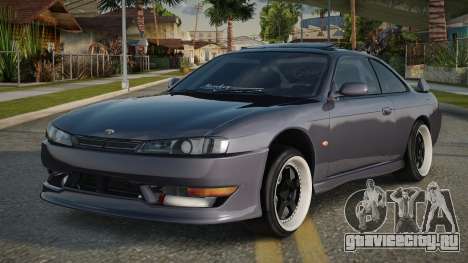 Nissan Silvia S14 V1.1 для GTA San Andreas