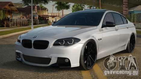 BMW M5 F10 Estul для GTA San Andreas