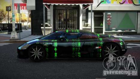 Koenigsegg CCX Rascvi S10 для GTA 4