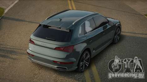 Audi Q5 FTSI для GTA San Andreas