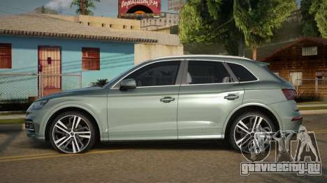 Audi Q5 FTSI для GTA San Andreas