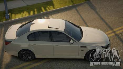 BMW M5 E60 Selinon для GTA San Andreas